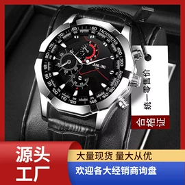 电子表;石英表;其他表