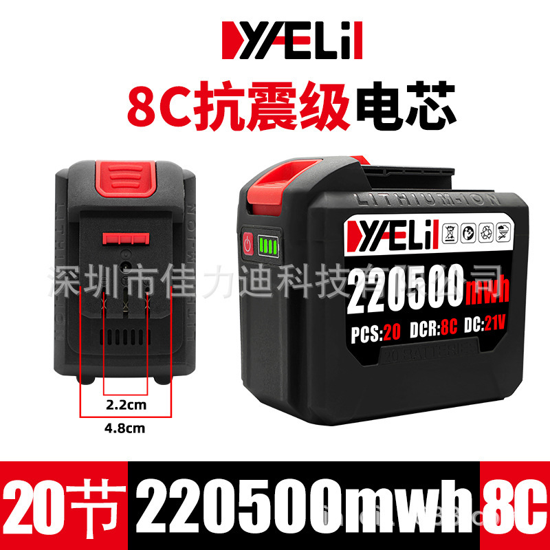 21V 電動レンチバッテリーリチウム電池マキタアングルグラインダー電気チェーンソーリチウム大容量リチウム電池 Dayi|undefined