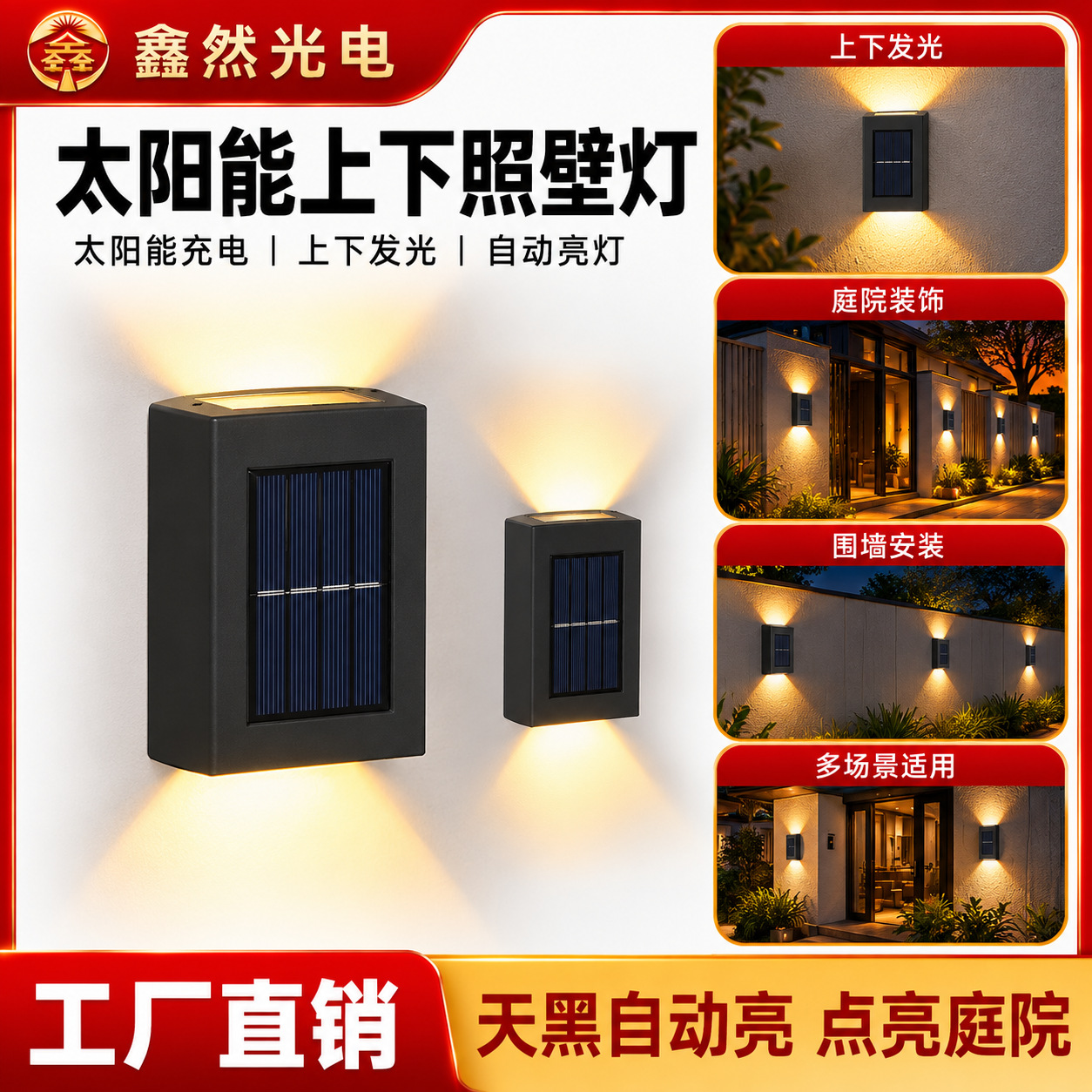 Lámpara solar de pared exterior, iluminación decorativa para jardín o terraza