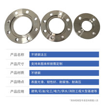 厂家现货批发不锈钢开槽式耐压法兰多口径高压304不锈钢开槽法兰