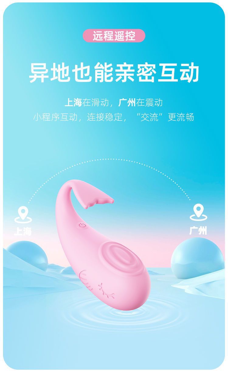 Wireless Remote Control Wearable Egg Vibrator, App & Button Control, Pink or Blue — detail image 3