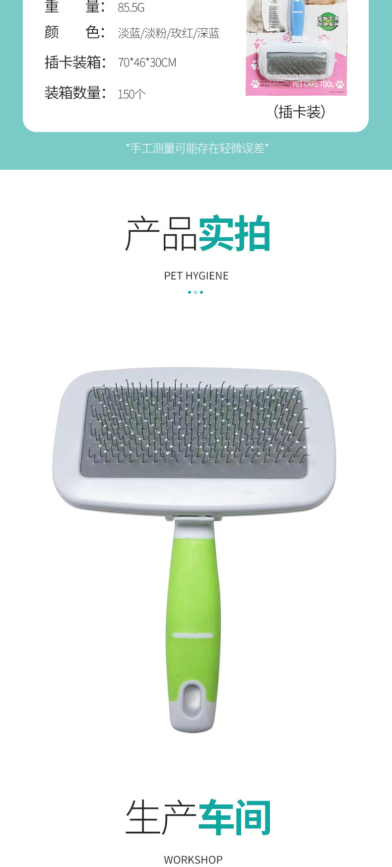 AD3017-详情1_06.jpg
