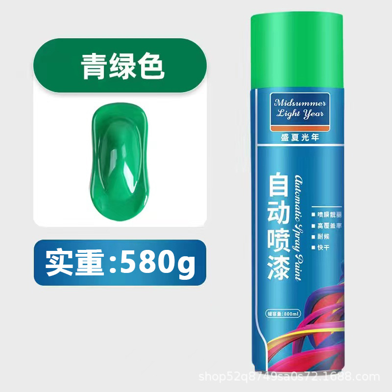 青绿800ml;800ml大容量