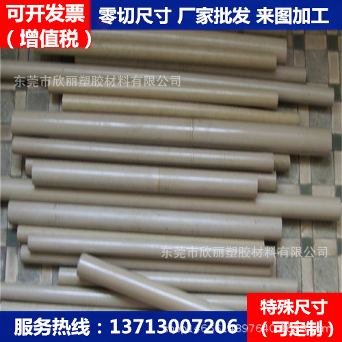 德国PEK棒《本色PEEK棒》黑色～【PEK棒】PEK棒厂家