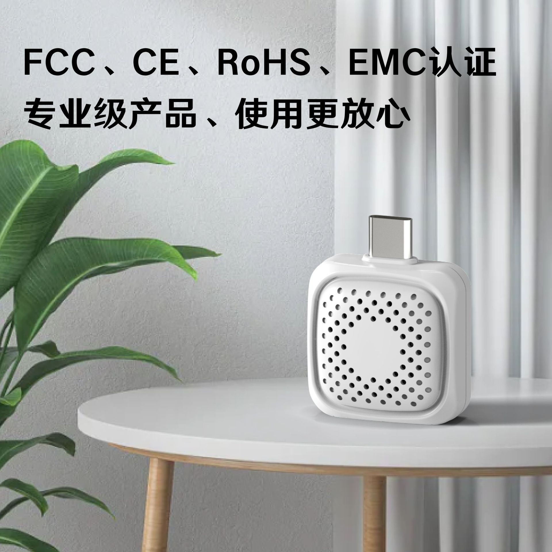 跨境ebay苹果便携甲醛检测仪高精度车载家用新房室内空气质量检测