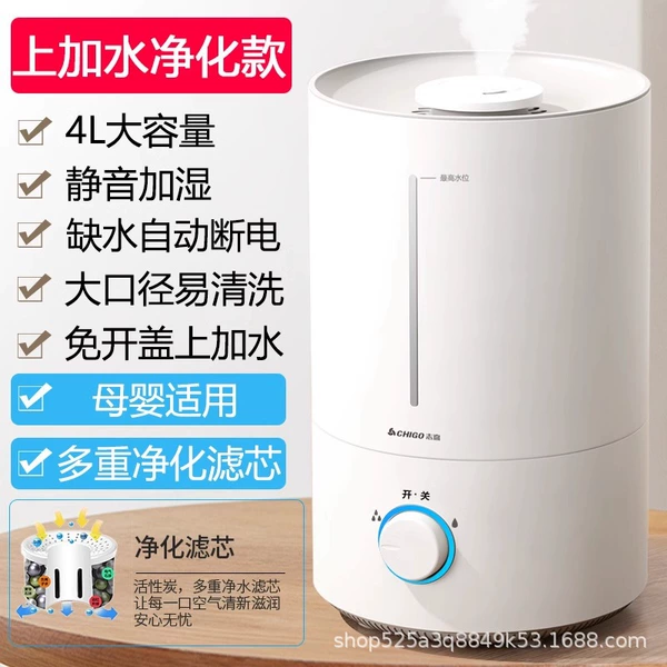 Smoom dual purification version adds water 4L