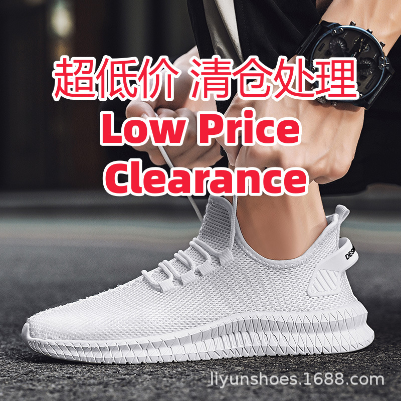 2026 Spring New Cross-Border Large Size Men's Sports Shoes Breathable Mesh Lightweight Fashion Trend Versatile 45 Dropshipping