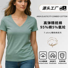 外贸自主品牌v领款95棉纯色T恤可印花女士跨境时尚短袖LogoT恤