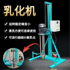 分散机;研磨机;混合机