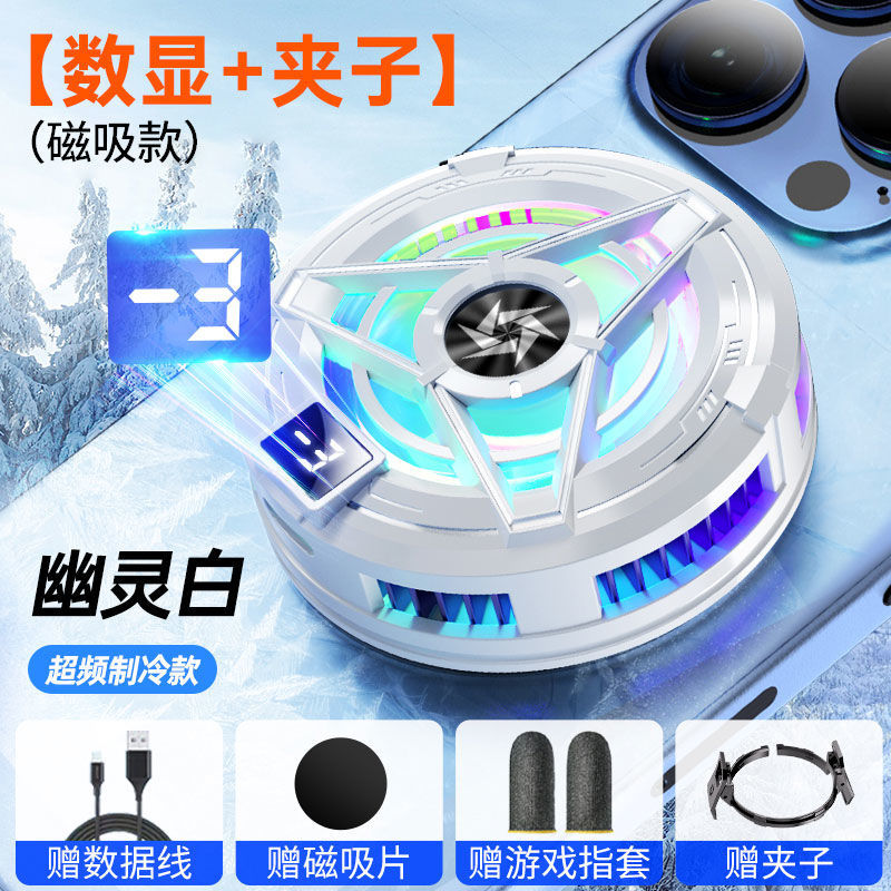 Radiador de teléfono móvil semiconductor magnético pantalla digital inteligente refrigerador TEC clip trasero juego artefacto de enfriamiento en vivo