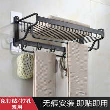 卫生间毛巾架免打孔浴室网篮厕所置物架壁挂收纳太空铝黑色浴巾架