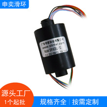 小型过孔导电滑环美容仪用12路2A医美集电环360度旋转传输汇流环