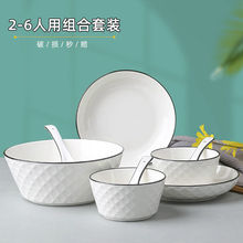 ���W2-6������P���b�����մɂ�����P�;�һ����������ߏS