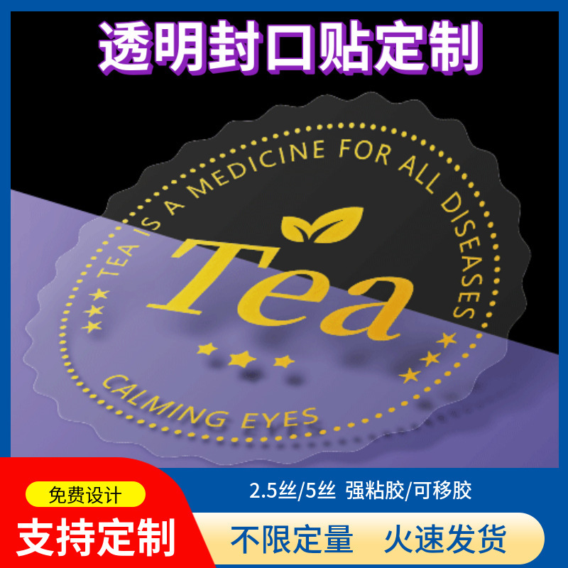 透明ステッカーシールシールシールシールシールシールシールシールシールシールシールシールシールシールシールシールシールシールシールシールシールシールシールシールシールシールシールシールシールシールシールシールシール|undefined