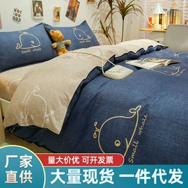 四件套;多件套;蚊帐、床幔