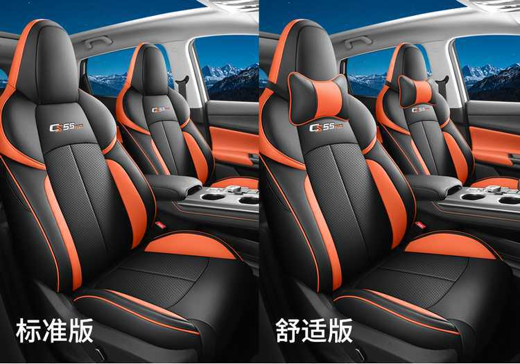 Changan third-generation CS55plus special car seat covers, universal for all seasons, full-coverage seat cushions, second-generation leather seat covers