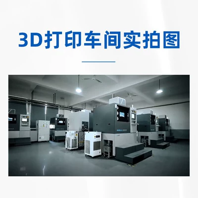 Model Abs High Toughness – Industrial molds