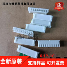 һ JSTB XHP-10 Ӳ10Pz XH2.5mmg ԭbF؛