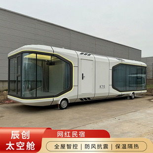 ̫��œ�������ܾ��^ס��С���ǿշ��I�ط�܇ tiny mobile house