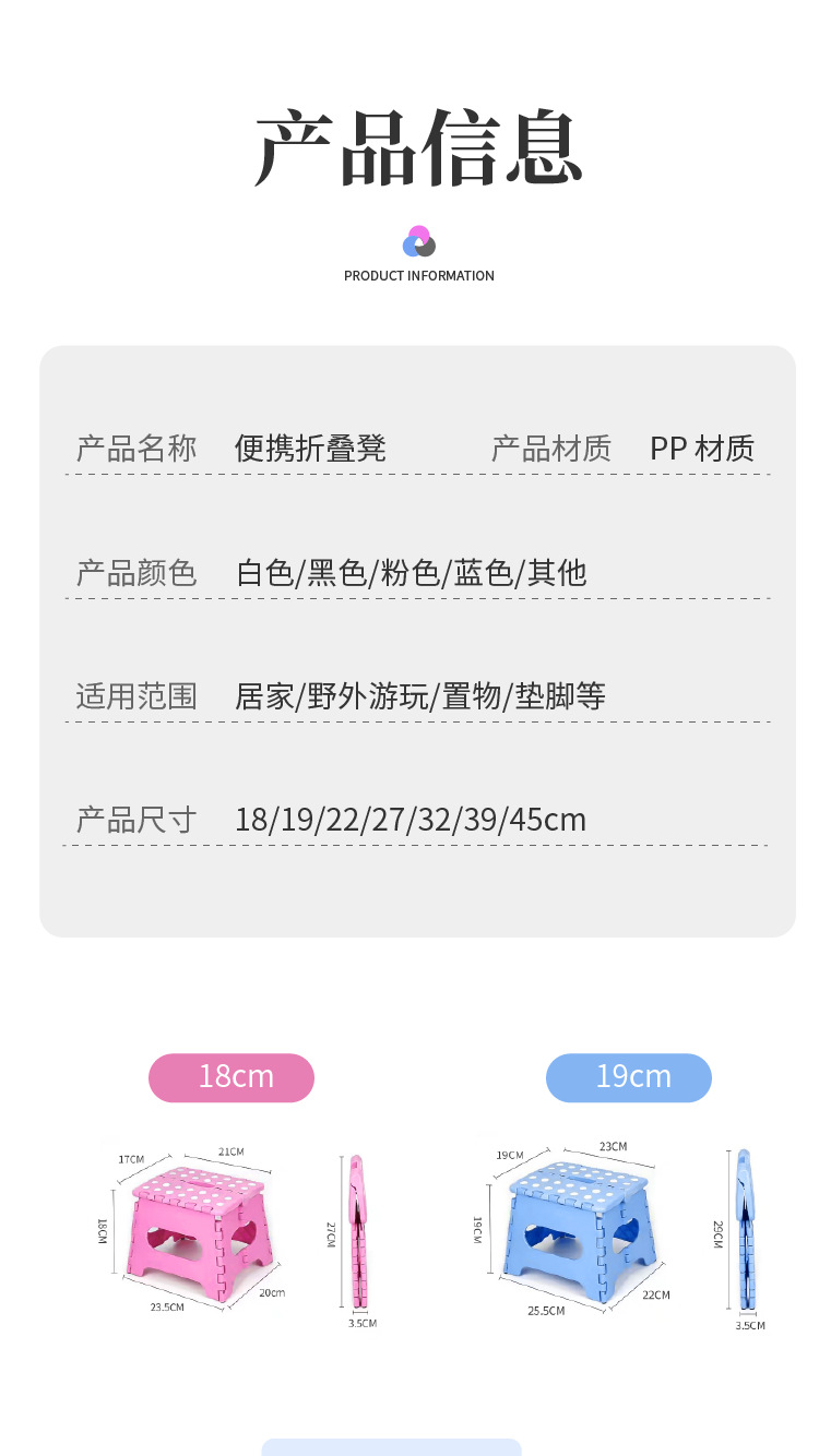 折叠凳详情2_01