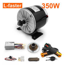 12V24V36V 350W�ˢ늙C朂���ϵ�y���T̤���D�Q�׼����DIY��݆