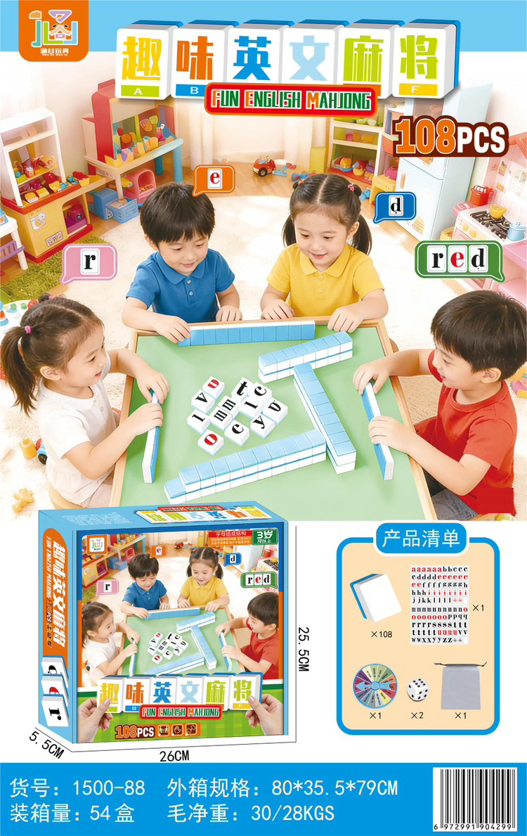 Juegos de ajedrez todo en uno ajedrez damas goji ajedrez militar desarrollo inteligente tablero multifuncional juguetes para niños al por mayor