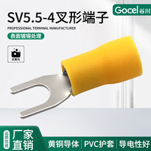 �ȴ� SV5.5-4�����A�^��U�͎��o���䉺�Ӿ������~�������^