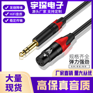 ���l����о6.35MM�D���z��ĸ���l�� ���{��̨��������l�B�Ӿ�