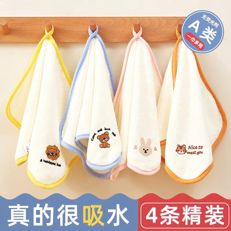 Baby Towel Soft Skin-Friendly Saliva Towel Kidsren's Towel Coral Velvet Absorbent Baby Square Towel Baby Towel