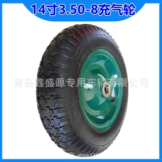 供应14寸充气轮3.50-8 手推货仓车橡胶充气轮 14x3.50-8充气轮子