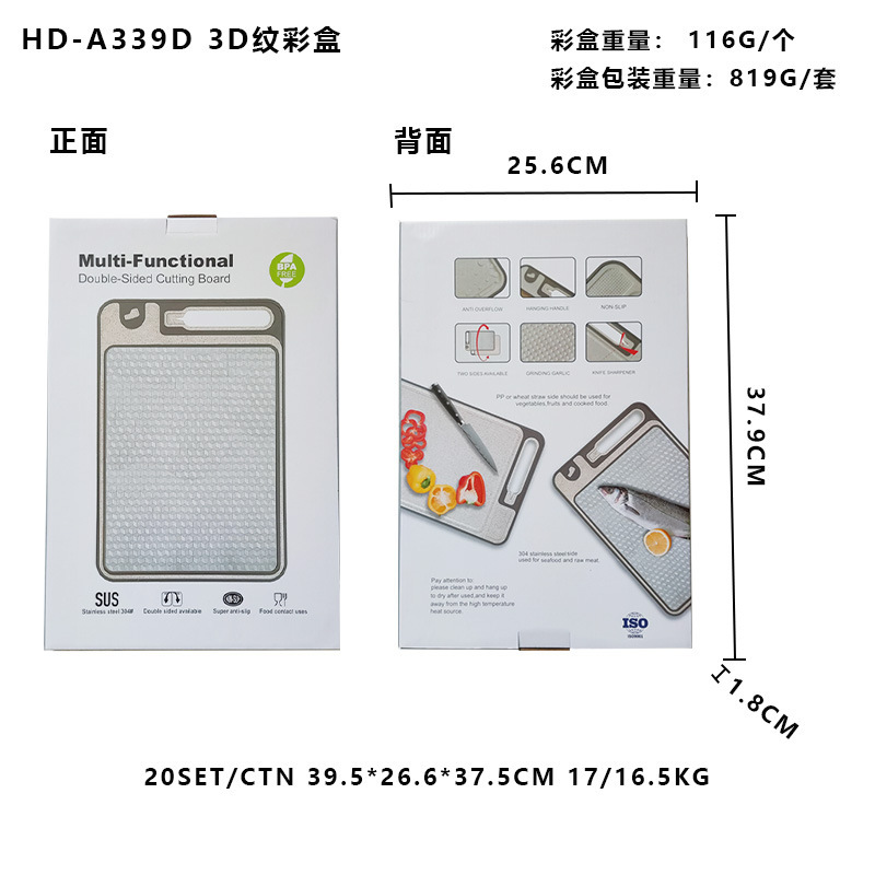 现货亚马逊爆款 解冻菜板 不锈钢菜板 钛板砧板 铝板 304 双面切|undefined