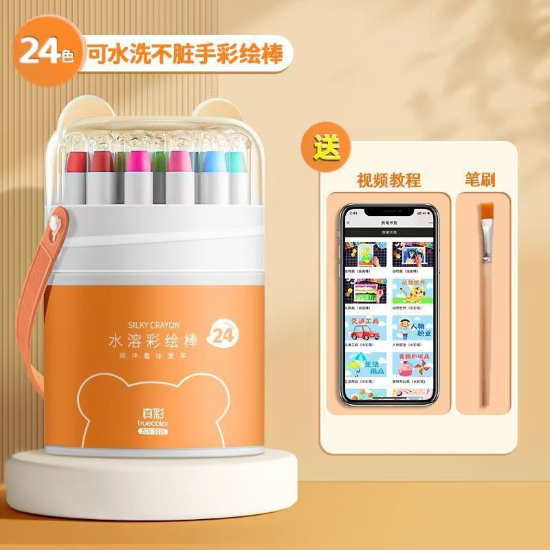 クアリーワン 水溶性絵の具スティック 幼稚園児向け 水洗い可能 オイルパステル 色落ちしない バケツ入り 回転式クレヨン 48色|undefined
