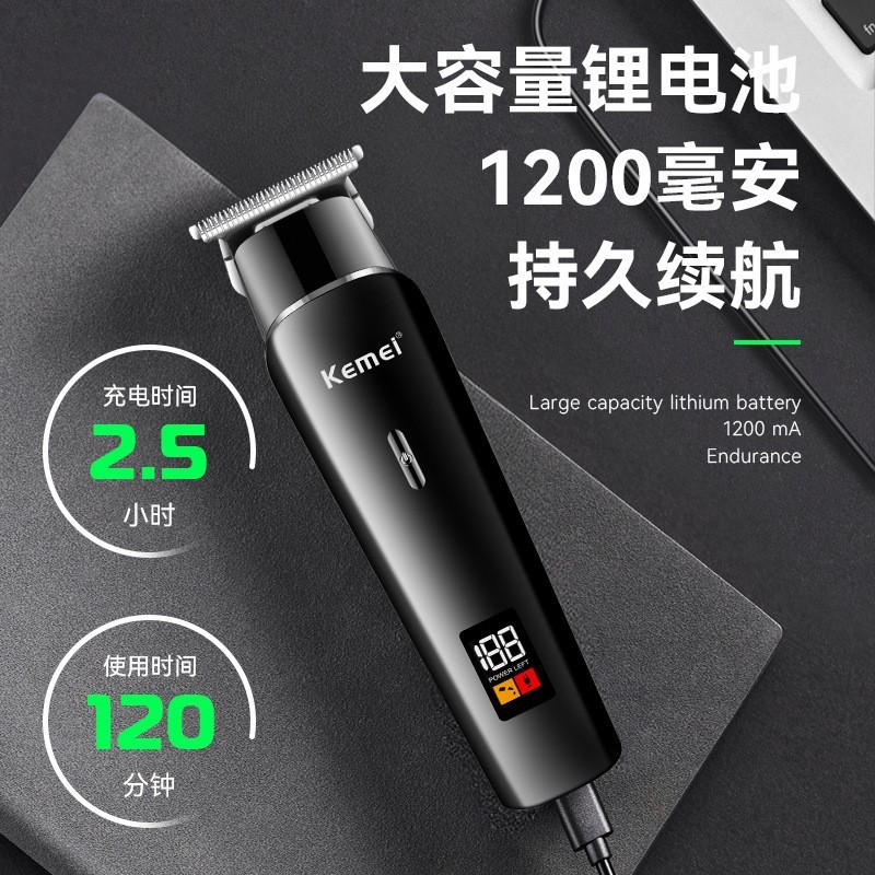 科美油頭彫刻推切KM-1113クロスボーダー爆金静音騒音低減LCD液晶デジタル表示専門理髪器|undefined