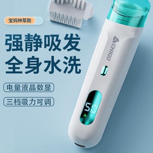 Free Shipping Chigo Baby Hair Clipper Automatic Hair Suction Baby Hair Shaving Ultra-Quiet Newborn Kidsren's Electric Clipper Shaving