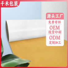 ���Ƽӹ� ţƤ���ͺϾ������Ҿߴ��|PVC��İ��b�\ݔ���Ŀ�ӡlogo