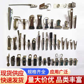 金属鳄鱼夹工作证厂牌五金文件装订证件窗帘夹BB机夹子金属鳄鱼夹