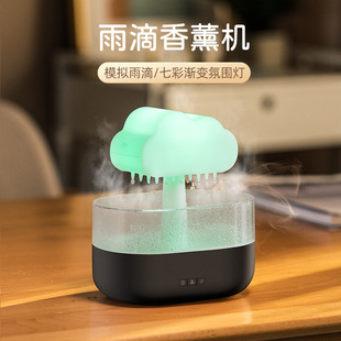 Cross-border cloud raindrop aromatherapy Machine USB plug-in desktop colorful cloud rain humidifier rain aromatherapy machine