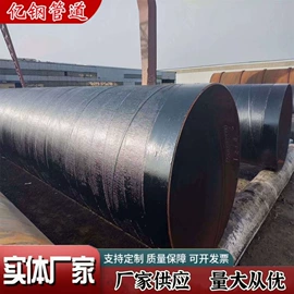 螺旋管;无缝管;石油套管