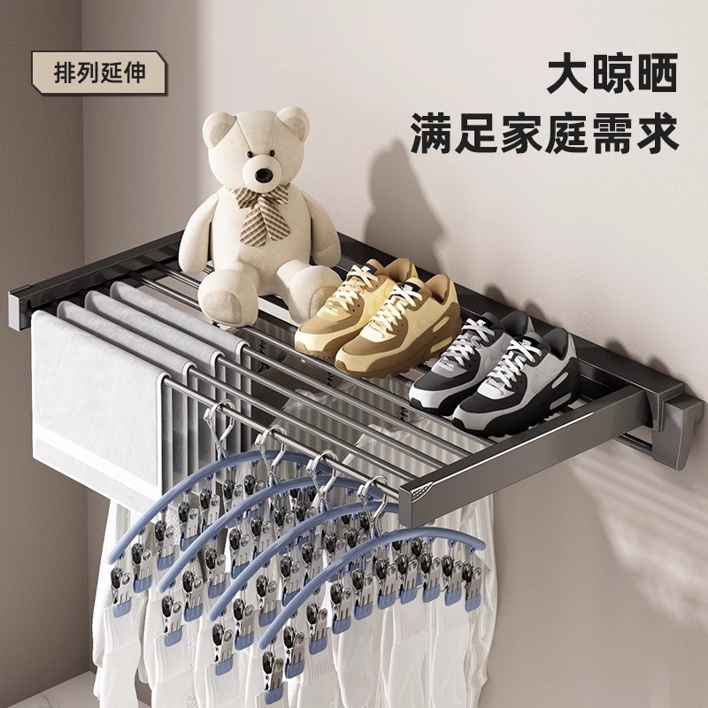 Invisible folding clothes drying rack