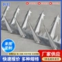 学校别墅不锈钢防盗钉