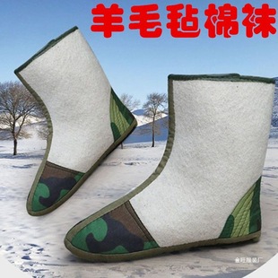 ��ë���m�ӷ�����ů�Ӻ񶬼���Ь��ѥ�ڱ��V���������غ�����m