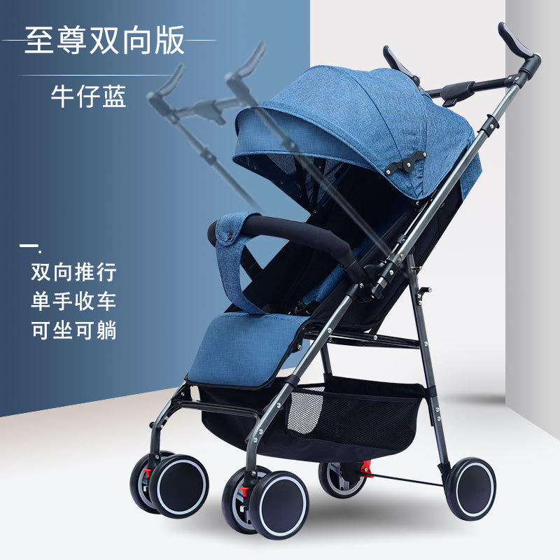 Versión de dos vías Suprema-azul denim