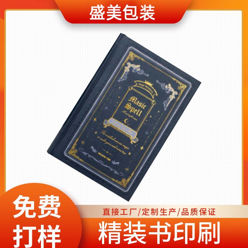 欧式创意复古风纸质笔记本 加厚记事本日记本精装古典礼品本子