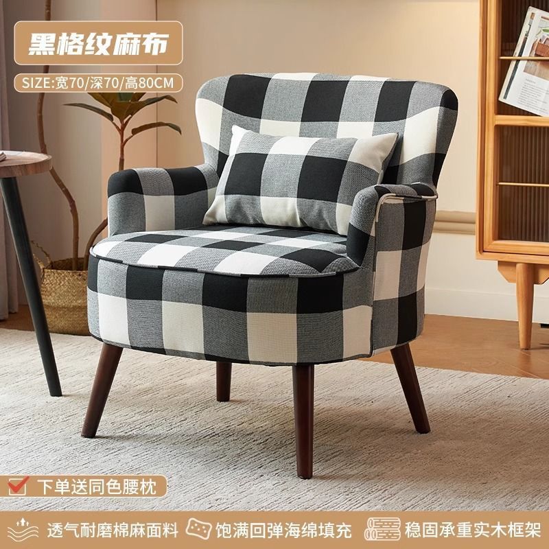 Sofá retro americano para una persona pequeña sala de estar balcón silla de ocio dormitorio sofá tela de flores silla de trago perezosa