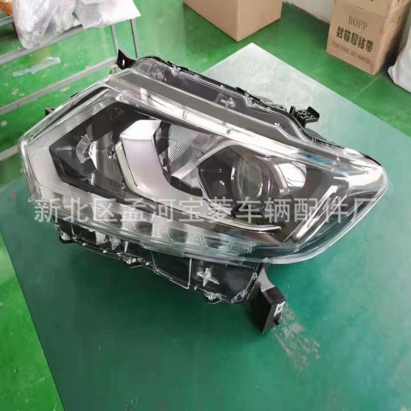 Aplicable para 2014-2016 Nissan X-Trail Rogue Faros delanteros de iluminación frontal