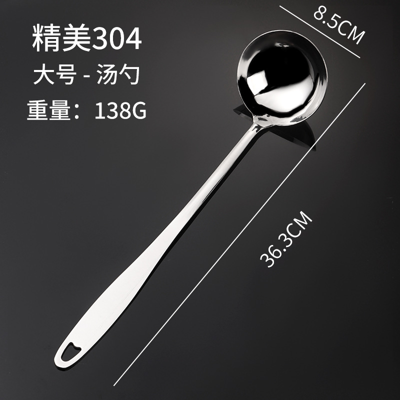 304 큰 숟가락