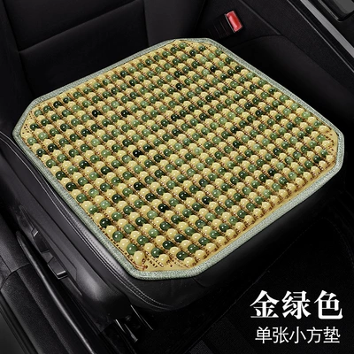 Cross-Border Bodhi Jade Multi-Piece Car Cool pad - hl5-color-model-square-cushion-gold-green