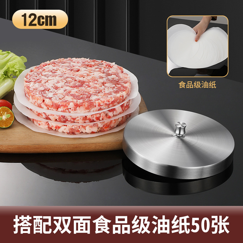 오일 페이퍼 12cm + 50 매