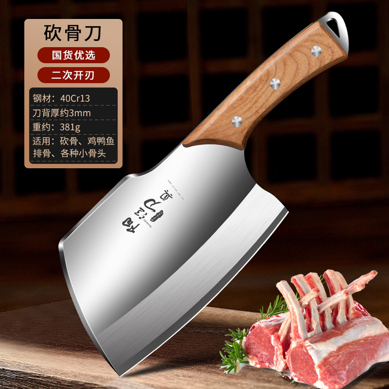 Kit de cuchillos Yangjiang Kit de cuchillos de cocina cuchillo de cocina cuchillo de cocina de acero inoxidable cuchillo afilado