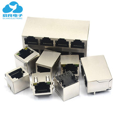 RJ45 network socket, Ethernet cable port interface, 8P/8C modular connector with shielded copper housing—available in horizontal or vertical mounting designs